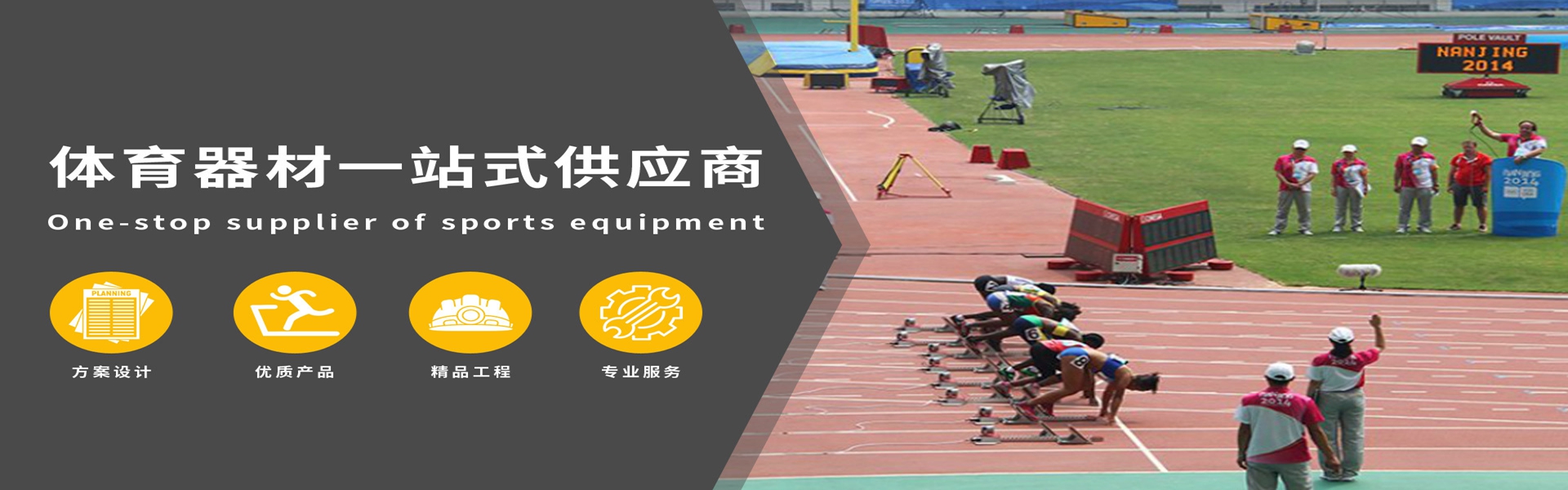北京·2024健身器材展览会