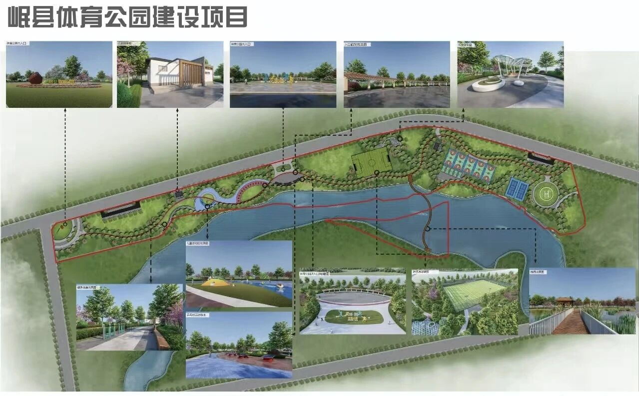 甘肃岷县:健强体育设施办好民生实事(图2)